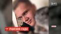 Суд отправил под домашний арест нападающего, который едва не убил свою бывшую девушку