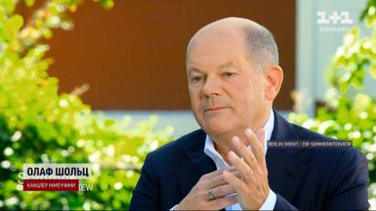 Шольц хочет пригласить Россию на Саммит мира