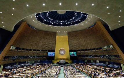 Чи стане Україна новим непостійним членом Радбезу ООН. Дивіться голосування онлайн