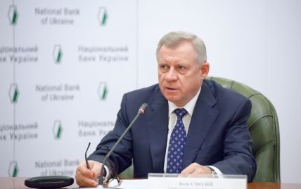 Глава НБУ спрогнозировал, когда Украина начнет активные переговоры с МВФ по новой кредитной программе
