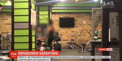 У Львові запрацювали фітнес-центри, спортклуби та басейни, попри заборону влади
