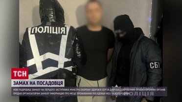 Правоохранитель сдал место жительства! Новые подробности покушения на топ-чиновника Дуброва