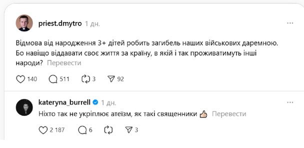  / © Скріншот