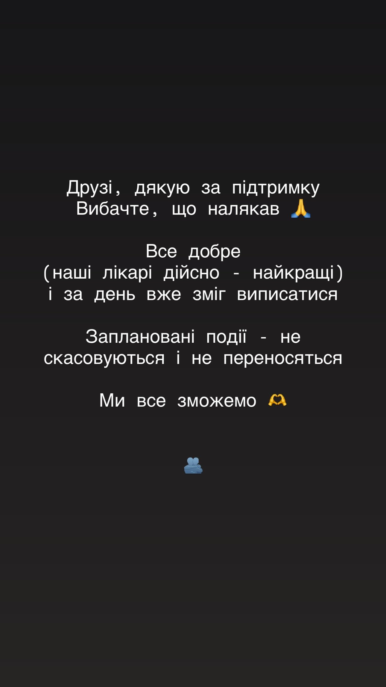 Допис Григорія Бакланова / © instagram.com/baklanov.gr