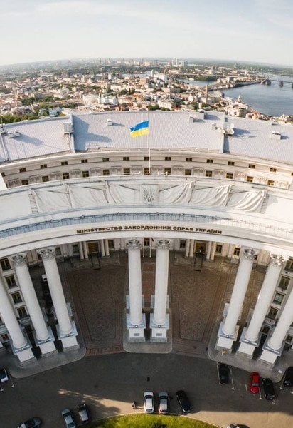 МЗС України