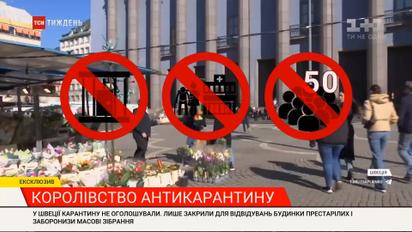 Жизнь или кошелек: европейские страны отказываются от карантина из-за экономического кризиса