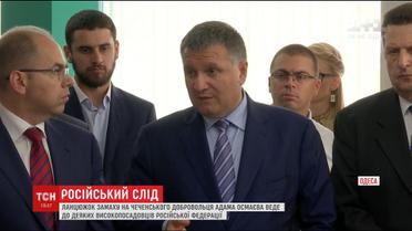 Аваков заявив, що до замаху на життя Осмаєва причетні лідери Російської Федерації