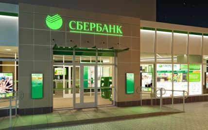 Трое украинцев за двое суток ограбили 23 банкомата российского Сбербанка– СМИ