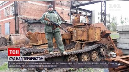 Новини світу: у Чехії засудили до 20 років тюрми найманця, який воював проти України