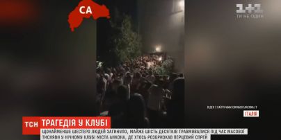 У Італії під час тисняви у ночному клубі загинуло шестеро людей