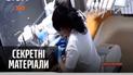 Детский стоматолог, что бьет своих пациентов – "Секретные материалы"