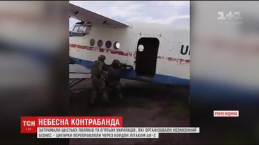 Українці спільно з поляками таємно перевозили цигарки до Польщі літаком "АН-2"