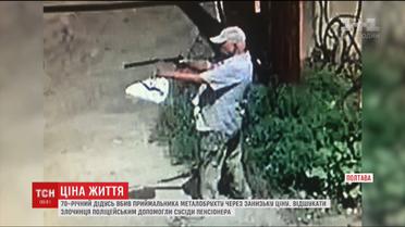 70-летний дедушка убил приемника металлолома из-за слишком низкой цены