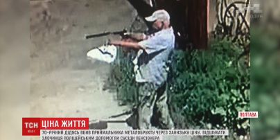 70-летний дедушка убил приемника металлолома из-за слишком низкой цены