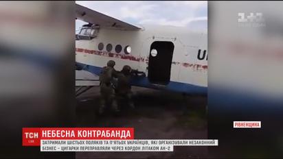 Украинцы совместно с поляками тайно перевозили сигареты в Польшу самолетом "АН-2"