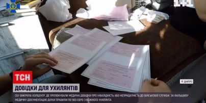 СБУ викрила мережу шахраїв, які допомагали ухилятися від військової служби