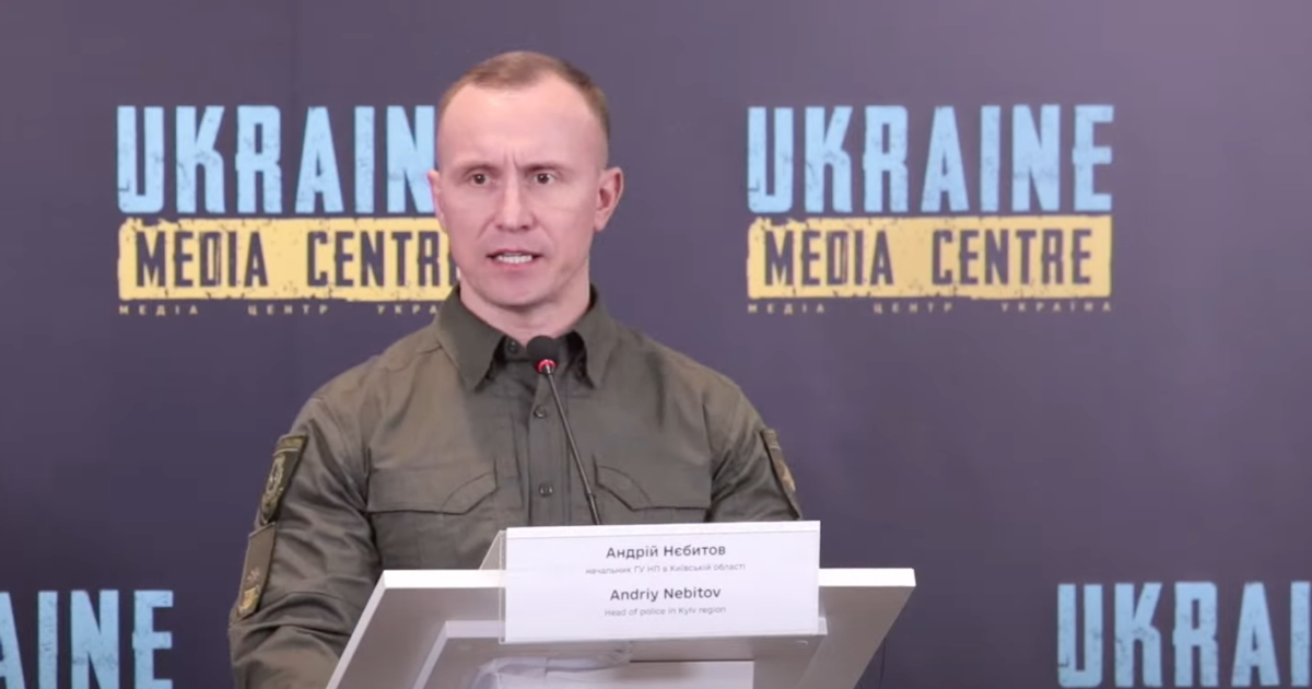 Андрій Нєбитов, начальник ГУ НП в Київській області.