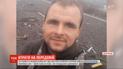 Только что женился и хотел стать офицером: стало известно, кто погиб на фронте