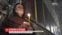 Тысячи верующих собрались в Иерусалиме в ожидании схождения Благодатного огня