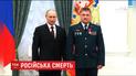 В Сирии убили генерала РФ, который руководил боевиками в так называемой "ДНР"