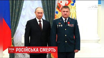 У Сирії вбили генерала РФ, який керував бойовиками у так званій "ДНР"