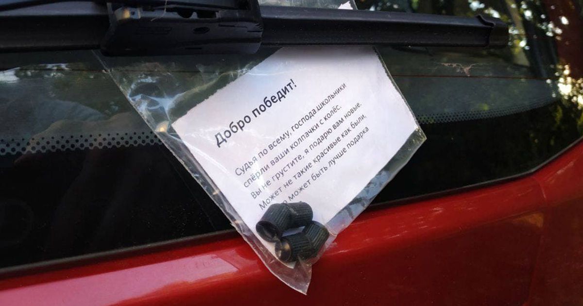 Новий челлендж у Дніпрі: "добрі чарівники" повертають водіям вкрадені тіктокерами ковпачки для ніпелів