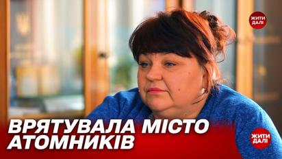 Как простая селянка спасла от голода Славутич и организовала эвакуацию работников ЧАЭС | Жить дальше