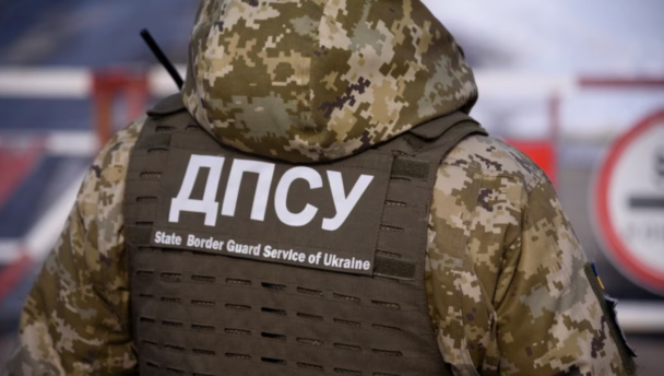 Український прикордонник / © Держприкордонслужба України