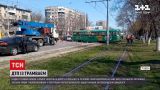 Новини України: в Одесі трамвай зійшов з рейок і перекрив дорогу на понад 3 години