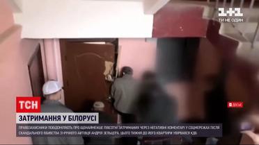 Новини світу: у Білорусі відбуваються масові затримання після вбивства учасника антилукашенківських протестів