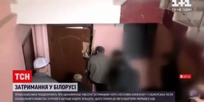 Новини світу: у Білорусі відбуваються масові затримання після вбивства учасника антилукашенківських протестів