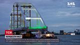 Новости мира: через Роттердам на понтонах перевозят большой мост