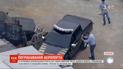 Грабители в полицейской форме украли из бразильского аэропорта 750 килограммов чистого золота
