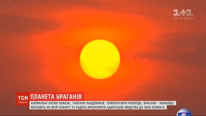 Погодные аномалии и температурные рекорды: как украинцам адаптироваться к изменениям климата