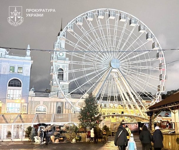  / © Прокуратура Києва