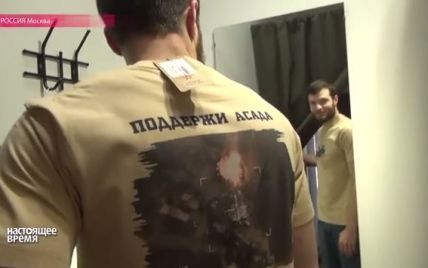 Возле Кремля раскупают футболки с фото бомбардировок Сирии