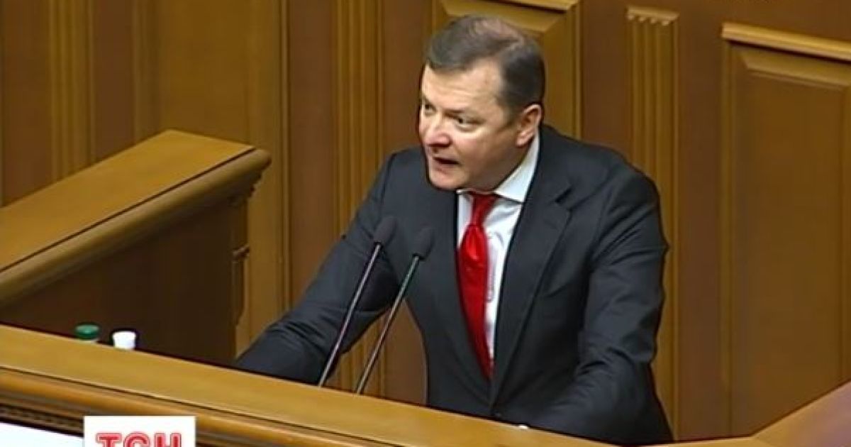 Ляшко заявляет о подкупе депутатов его партии