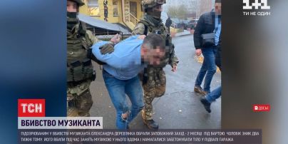 Намагалися залити тіло бетоном – поліція затримала вбивць музиканта Олександра Дерев'янко