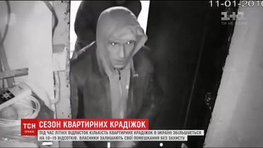 Як пора відпусток і відпочинку перетворюється на сезон здобичі для крадіїв