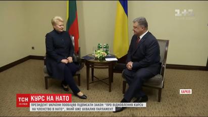 Порошенко висловив свою думку щодо відновлення курсу на вступ до НАТО