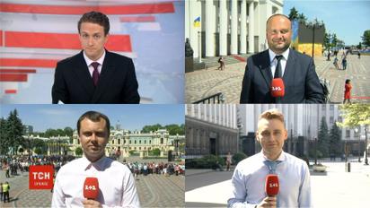 Кияни не поспішають розходитись з-під ВР та Маріїнського палацу після інавгурації президента