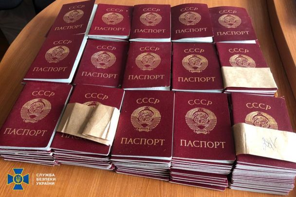  / © Служба безпеки України