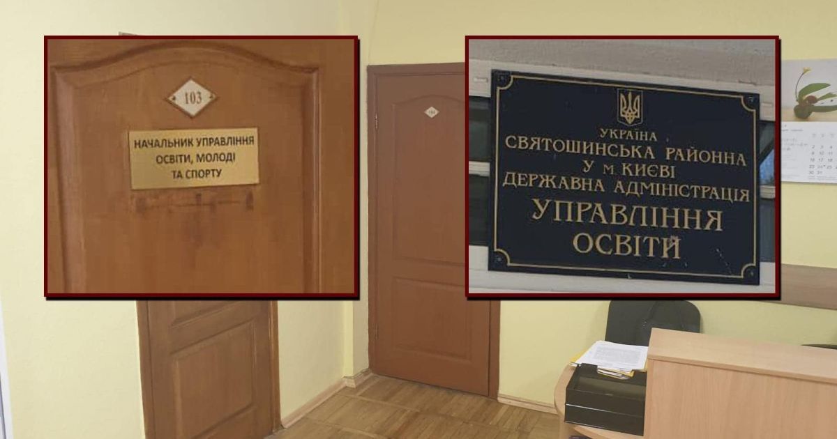 У Києві 23 посадовцям повідомлено про підозру у розкраданні столичного бюджету