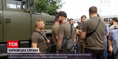 Новости Украины: под судом, где выбирают меры пресечения членам "Нацкорпуса", собрались сотни людей