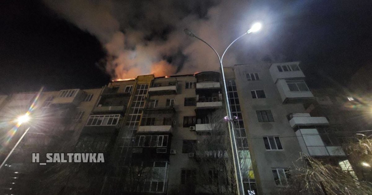 В Харькове ночью вспыхнул серьезный пожар в жилом доме (видео)