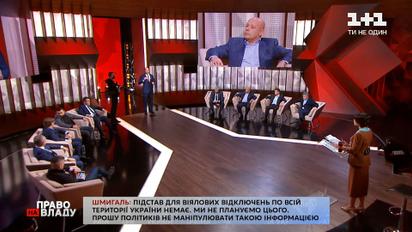 23 блоки українських теплових електростанцій не можуть працювати через відсутність палива