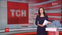 Випуск ТСН.16:45 за 22 лютого 2017 року (повна версія)