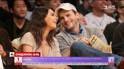 Мила Кунис рассказала, как начинались ее отношения с Эштоном Кутчером
