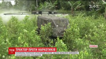 У Колумбії борються із виробництвом наркотиків за допомогою трактора-гусениці