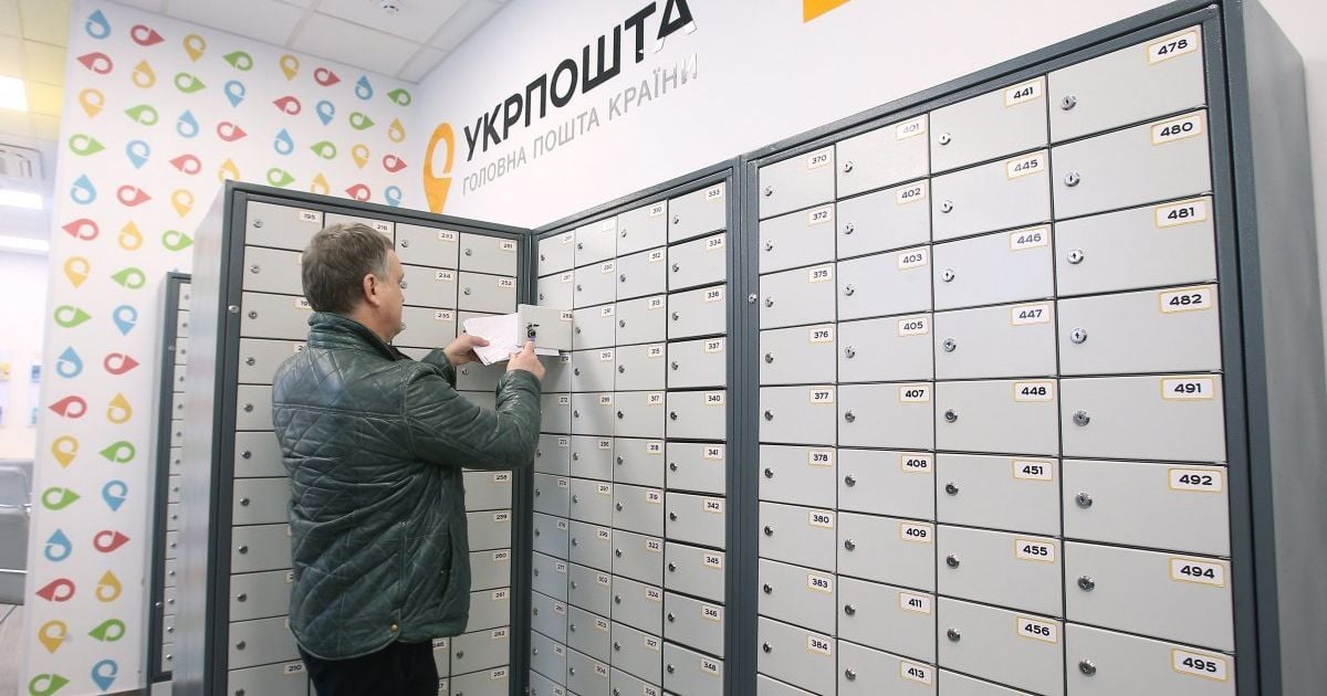 У Києві хочуть закрити найдавніше відділення "Укрпошти" в центрі міста
